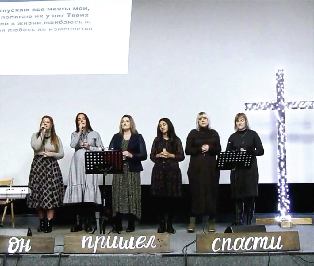 Песня "Доверять" - VEFIL Worship (cover) Макаровская Христианская Церковь
